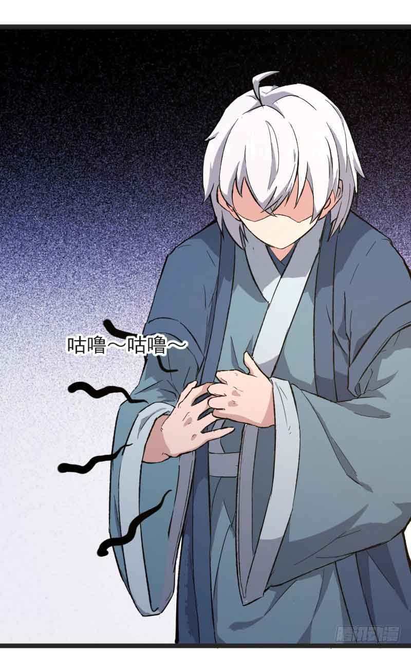 Reborn as King Chapter 18 Gambar 24
